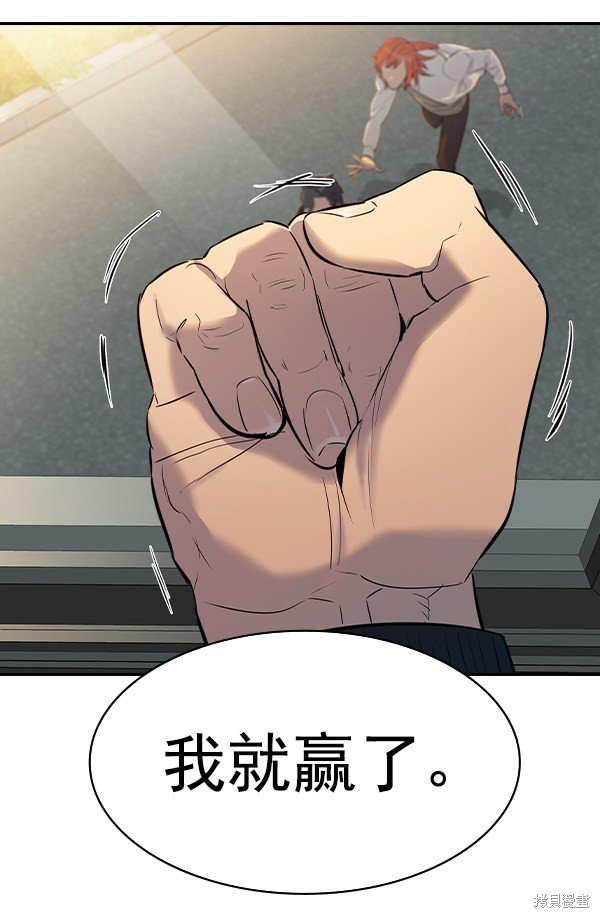 第2季055话