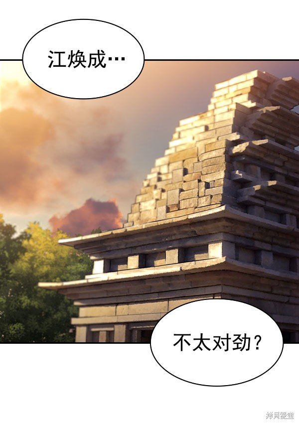 第2季056话