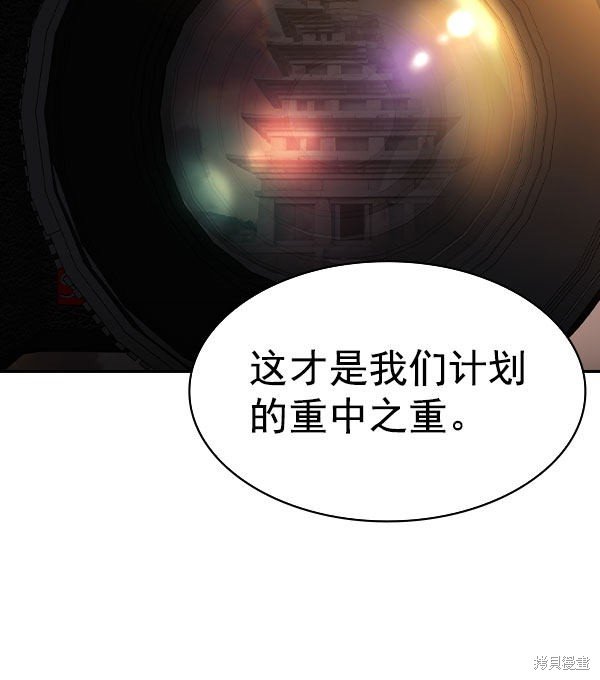 第2季056话