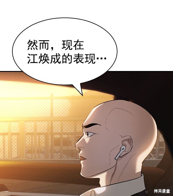 第2季056话