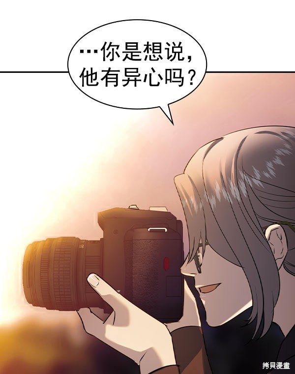 第2季056话