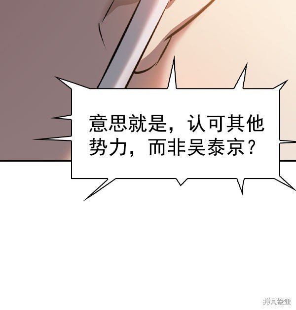 第2季056话