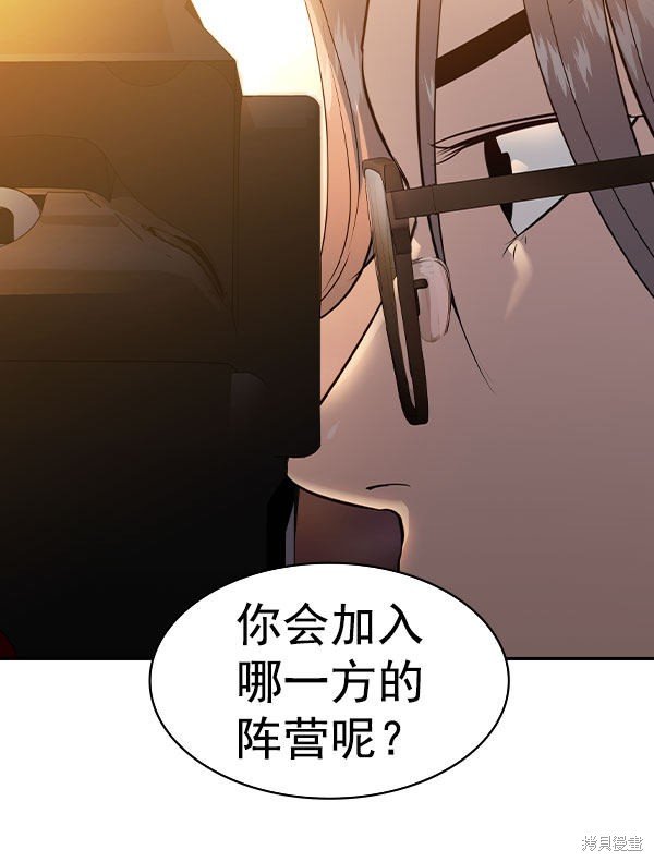 第2季056话