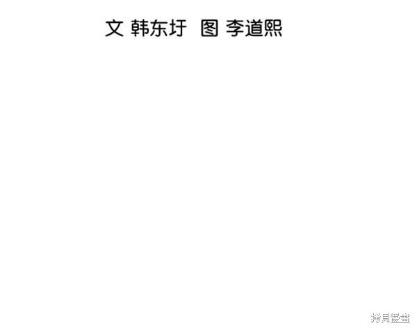 第2季056话