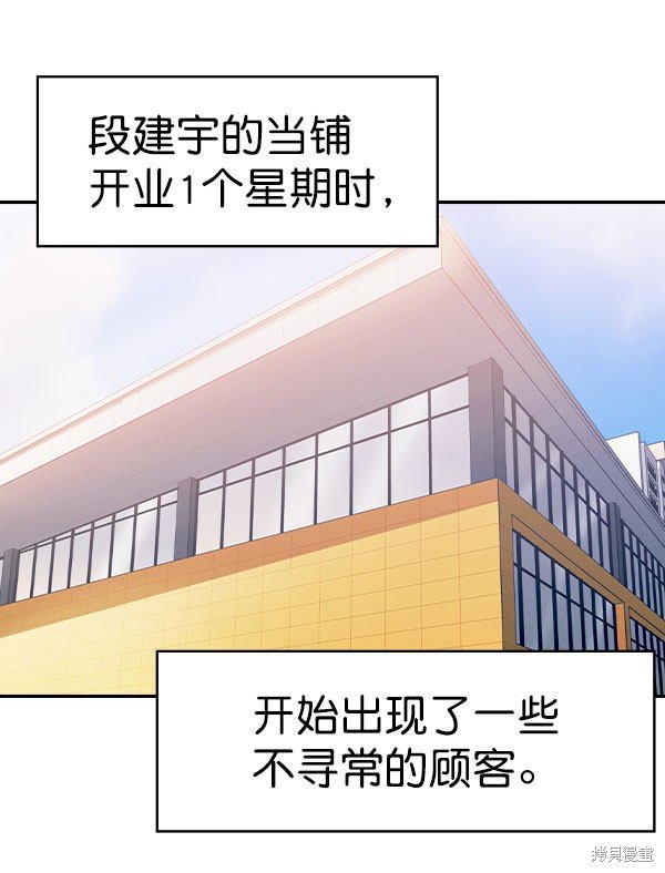 第2季056话
