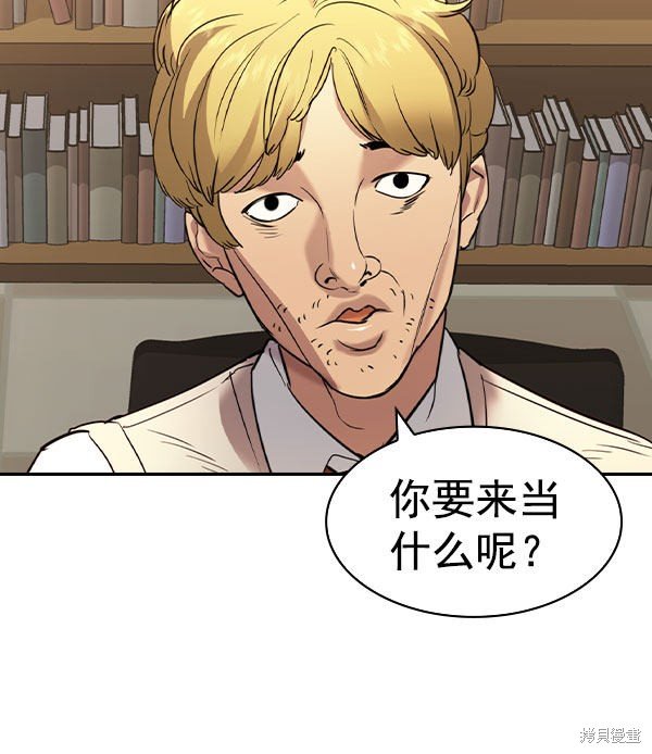 第2季056话