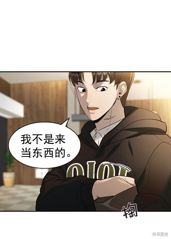 第2季056话