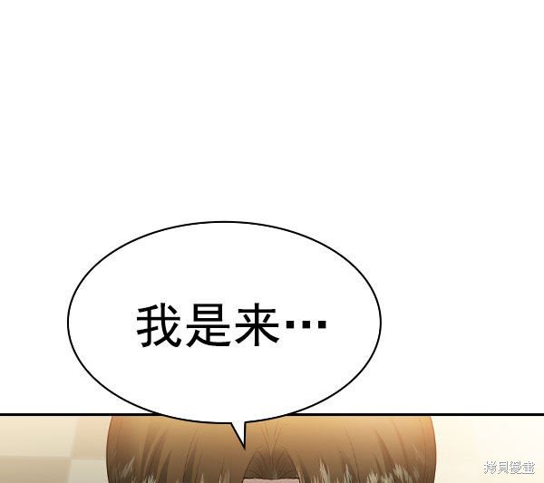 第2季056话