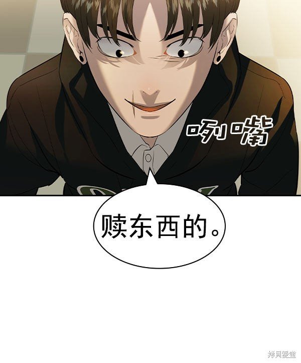第2季056话