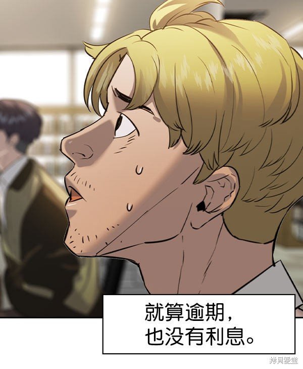 第2季056话