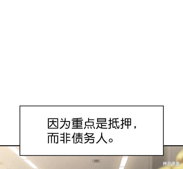第2季056话