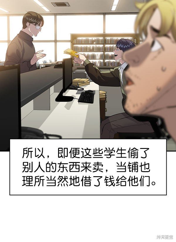 第2季056话