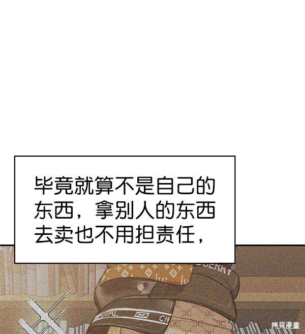 第2季056话