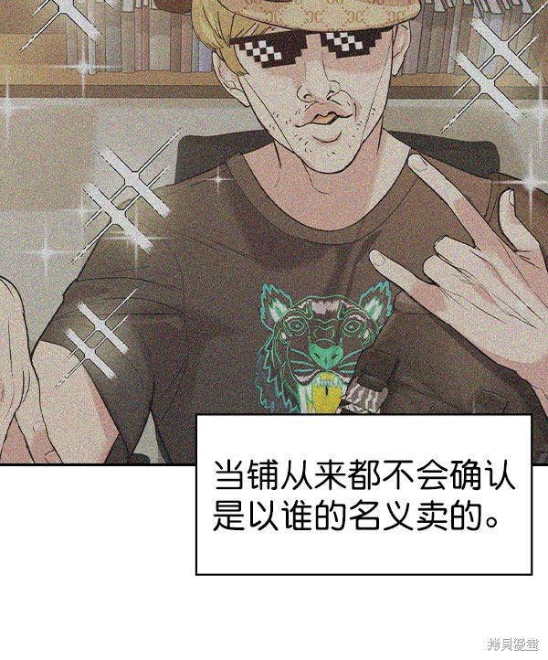 第2季056话
