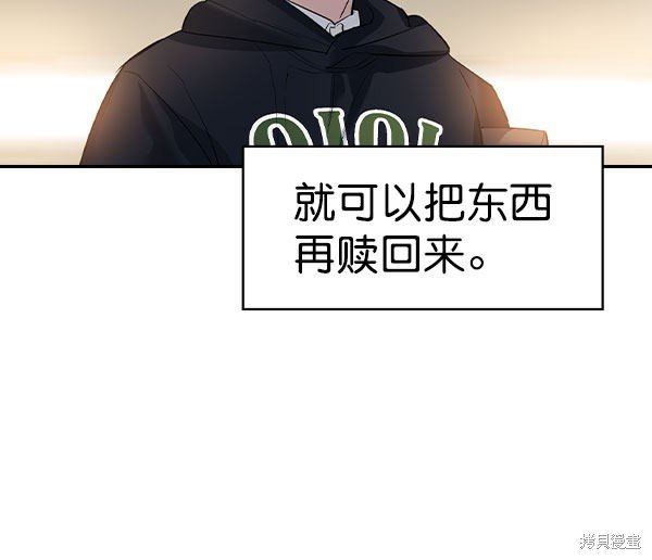 第2季056话