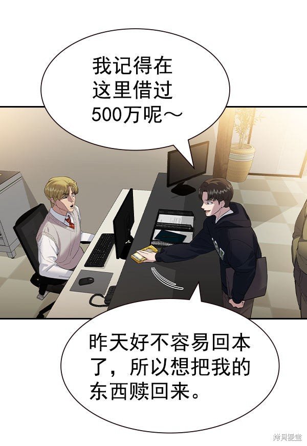 第2季056话