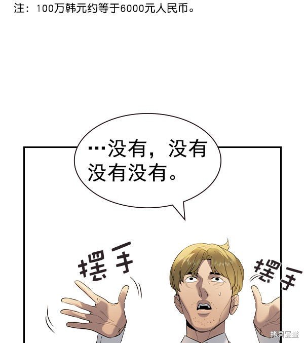 第2季056话
