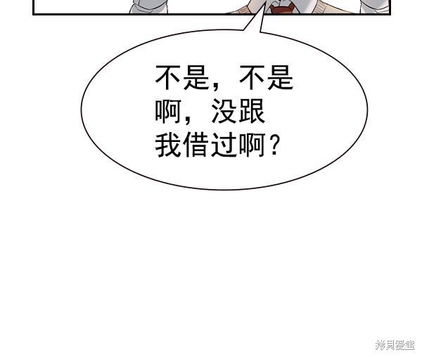 第2季056话