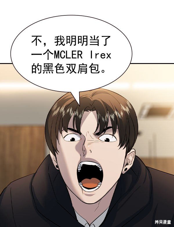 第2季056话