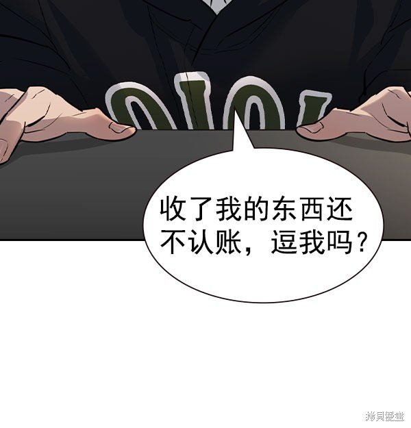 第2季056话