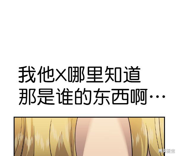 第2季056话