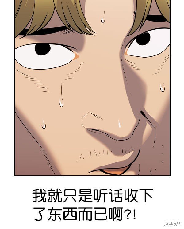 第2季056话