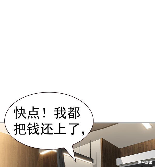 第2季056话
