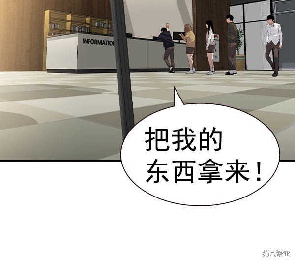 第2季056话