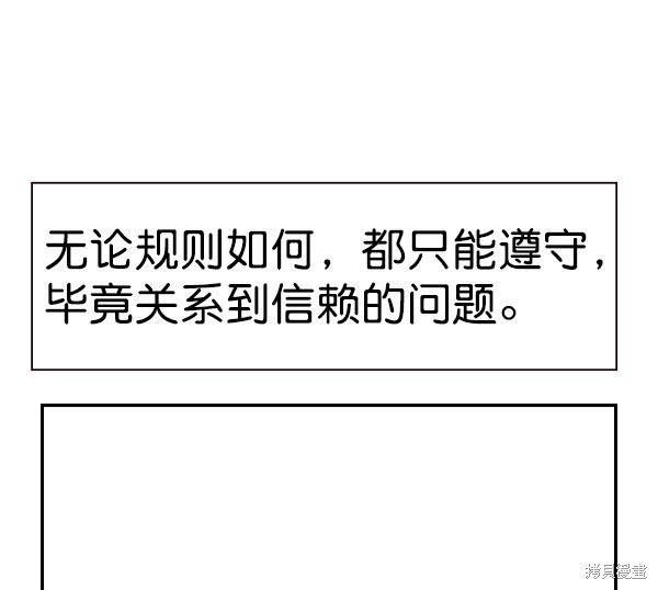 第2季056话
