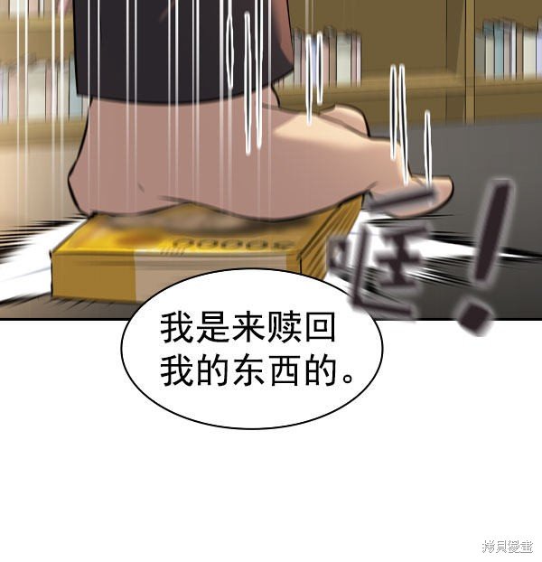 第2季056话
