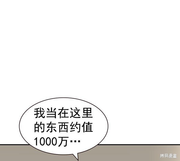第2季056话