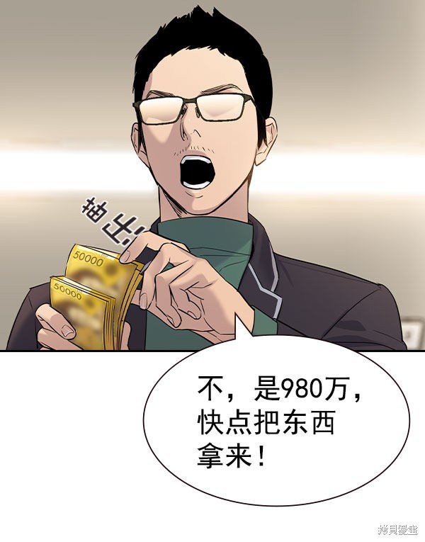 第2季056话