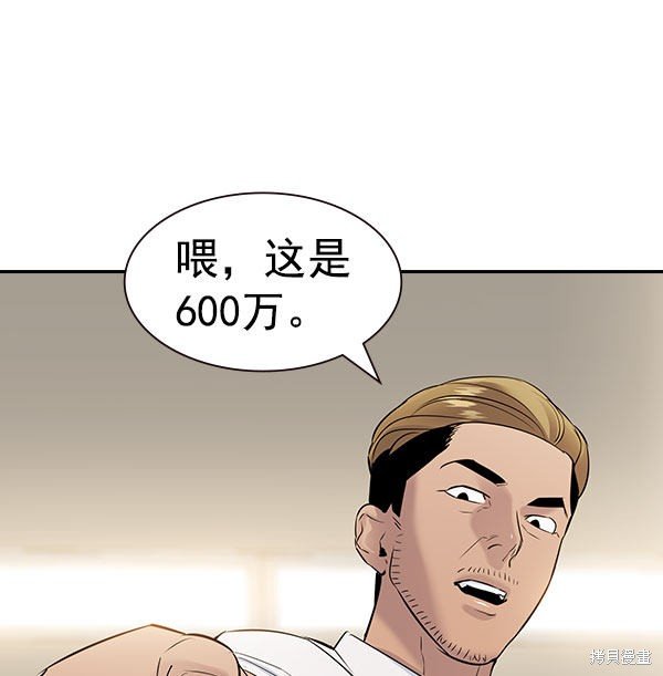 第2季056话