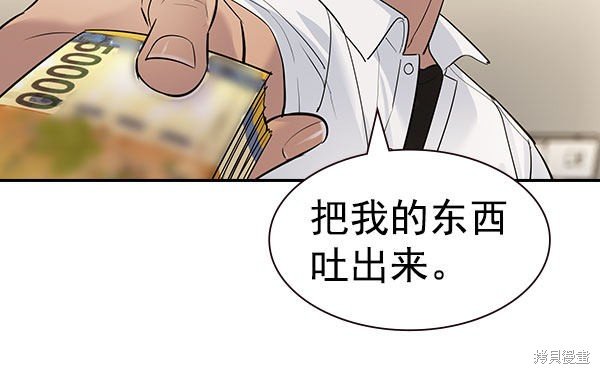 第2季056话