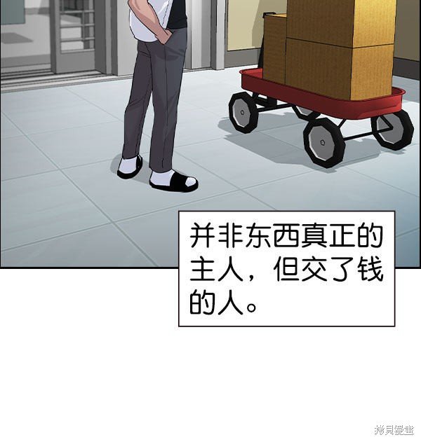 第2季056话