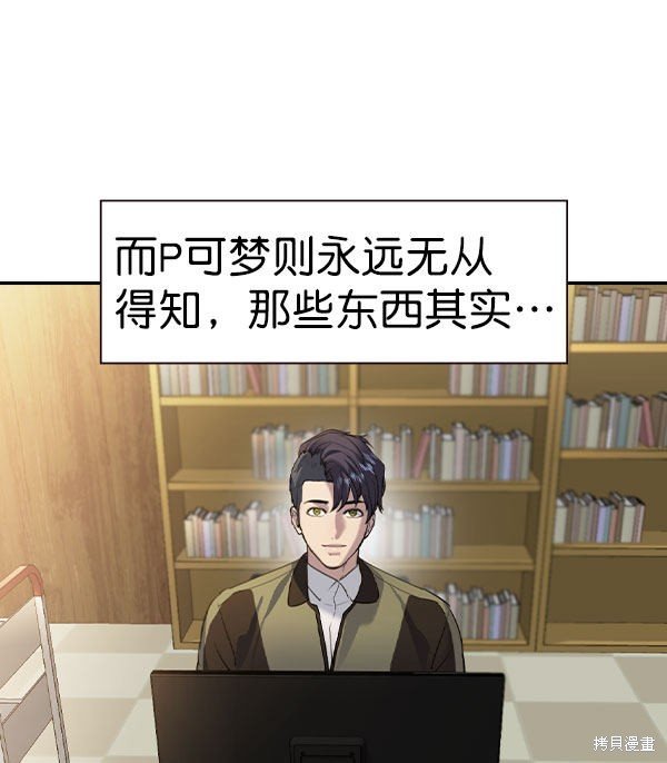 第2季056话