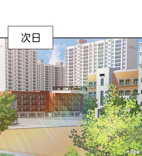 第2季056话
