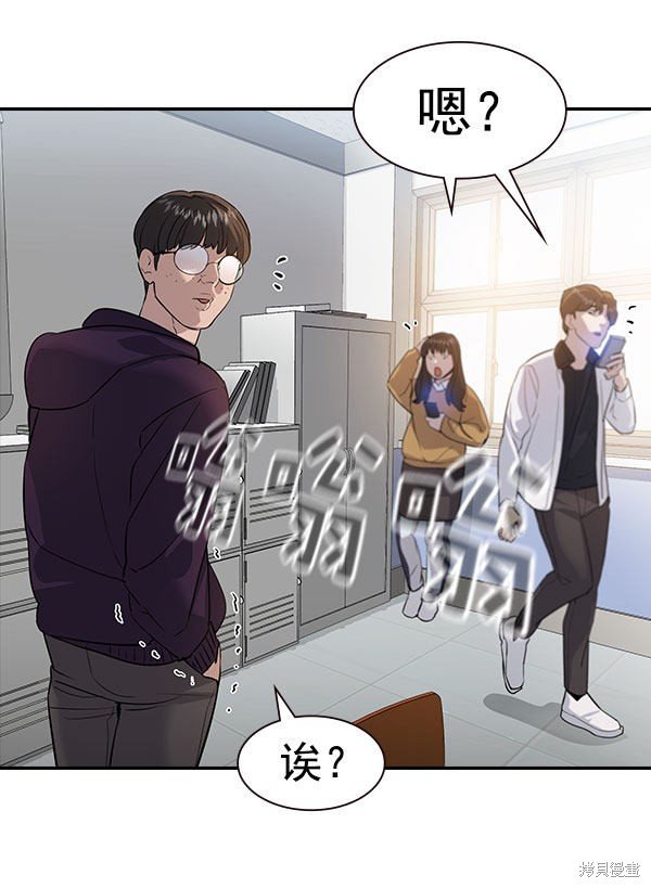 第2季056话