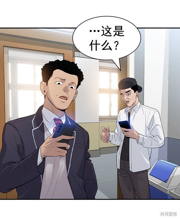 第2季056话