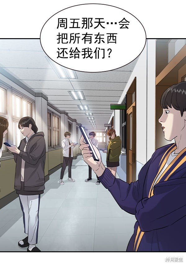 第2季056话