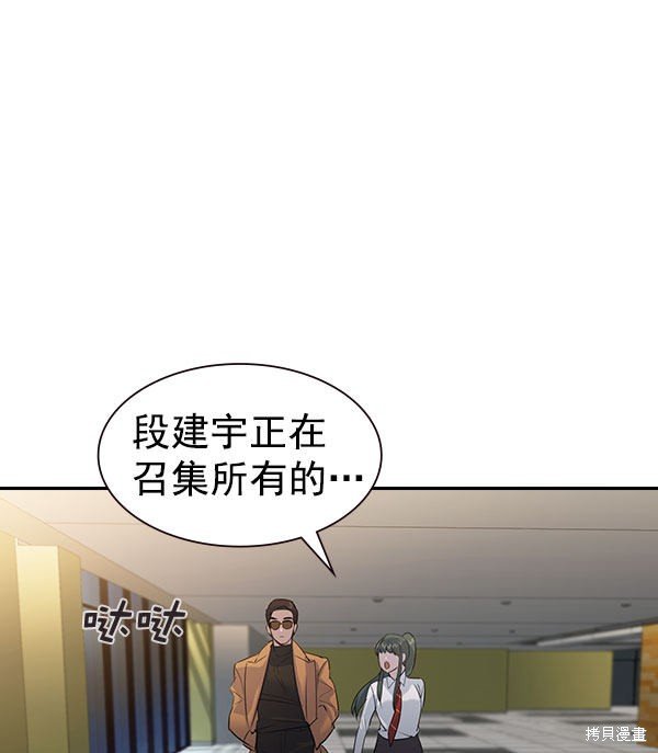 第2季056话