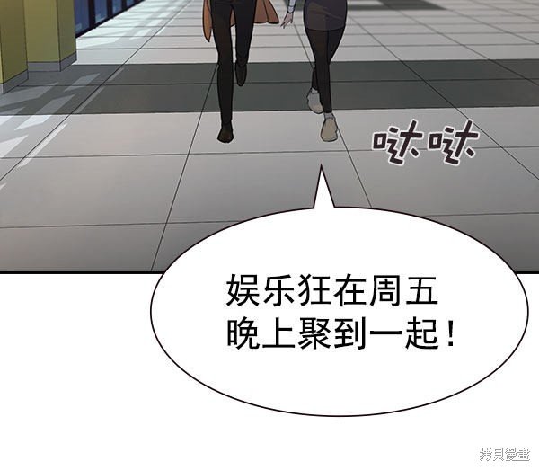 第2季056话