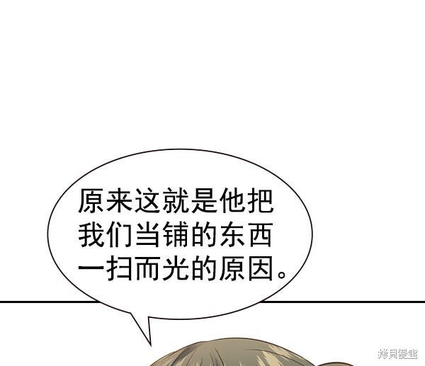 第2季056话