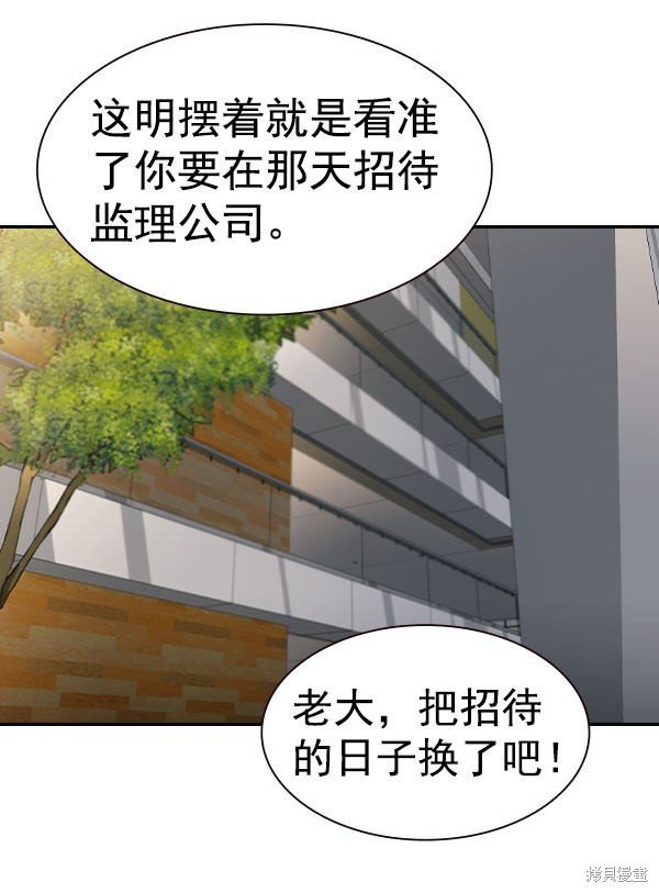 第2季056话