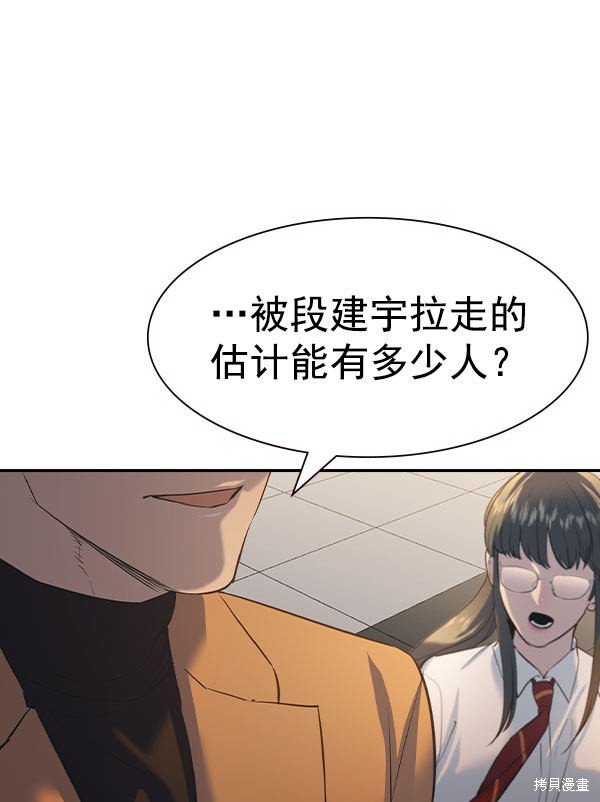 第2季056话