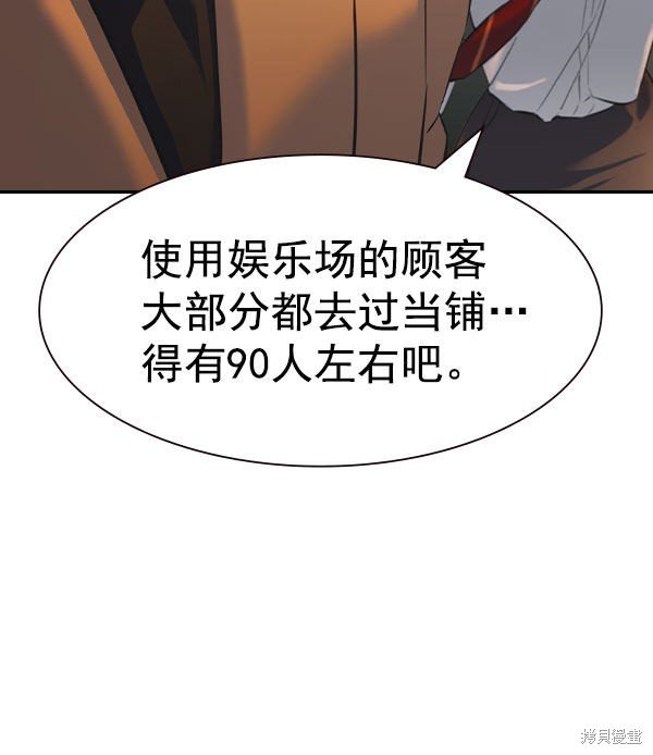 第2季056话