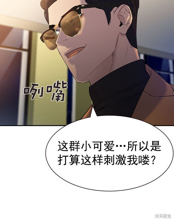 第2季056话