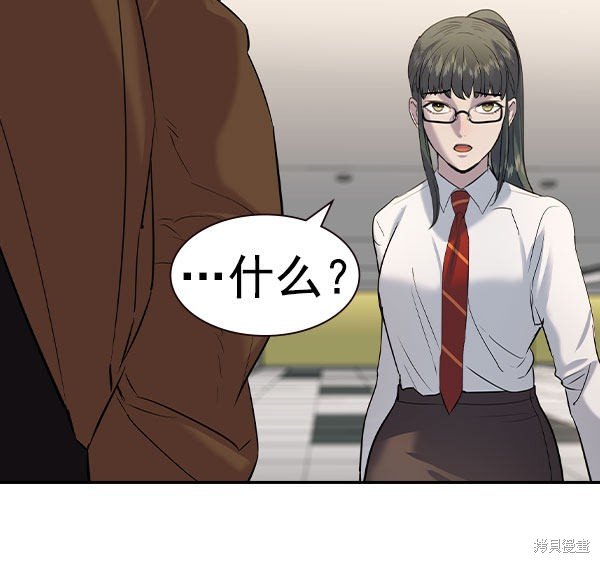 第2季056话