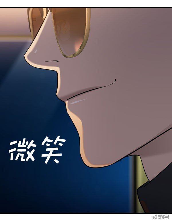 第2季056话