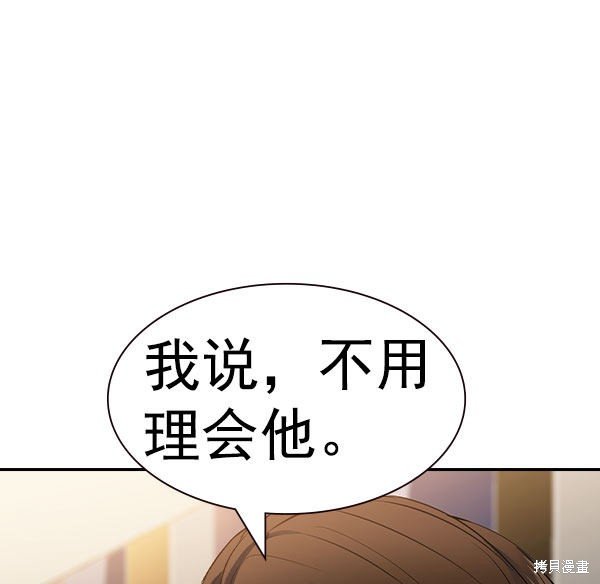 第2季056话